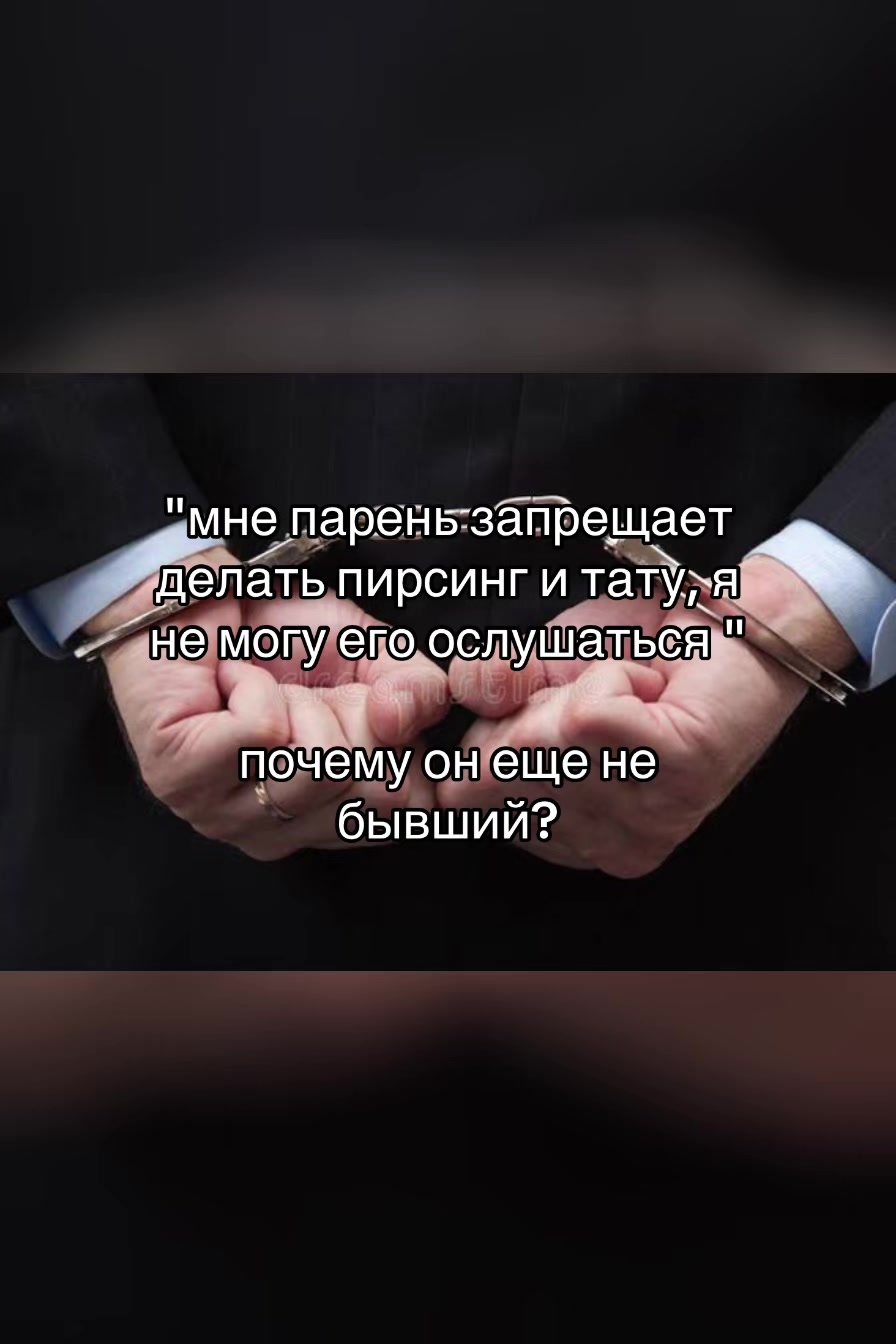 @Пирсинг Линчик@Симферополь