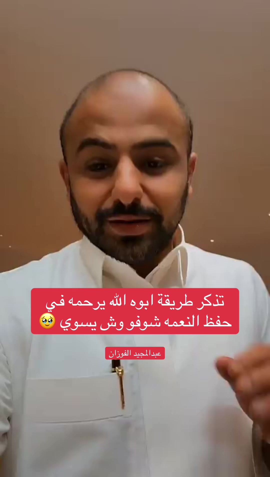 @شمس ☀️