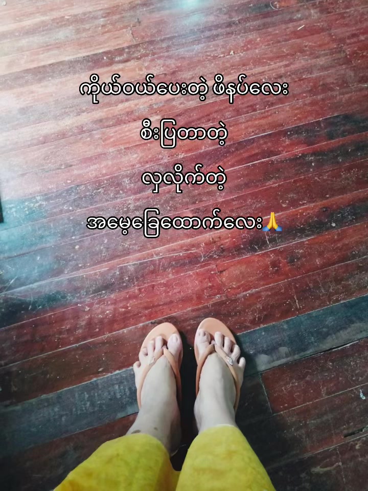 @WaiHninn👑( official )