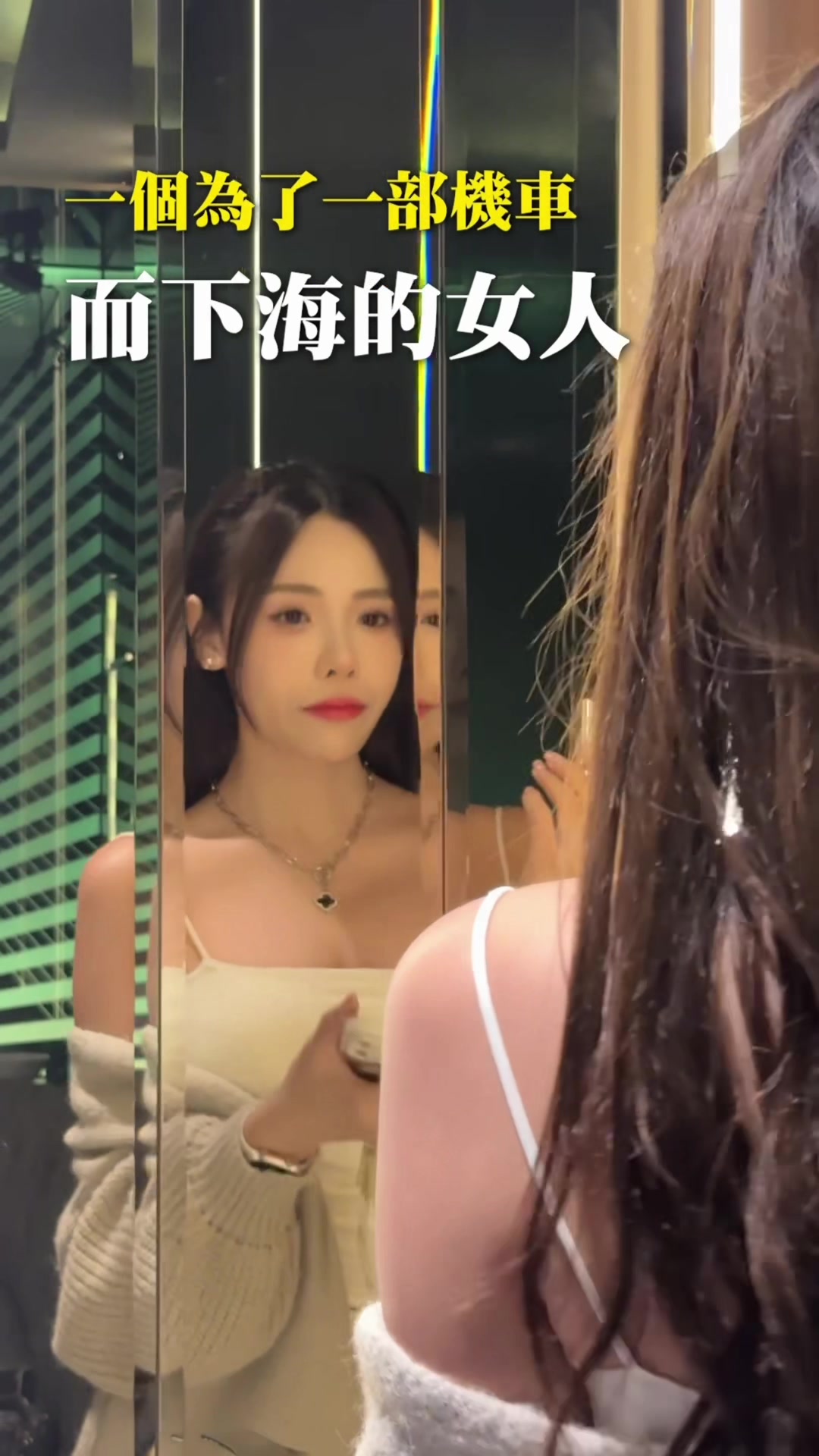 @八大女經紀｜許小娜