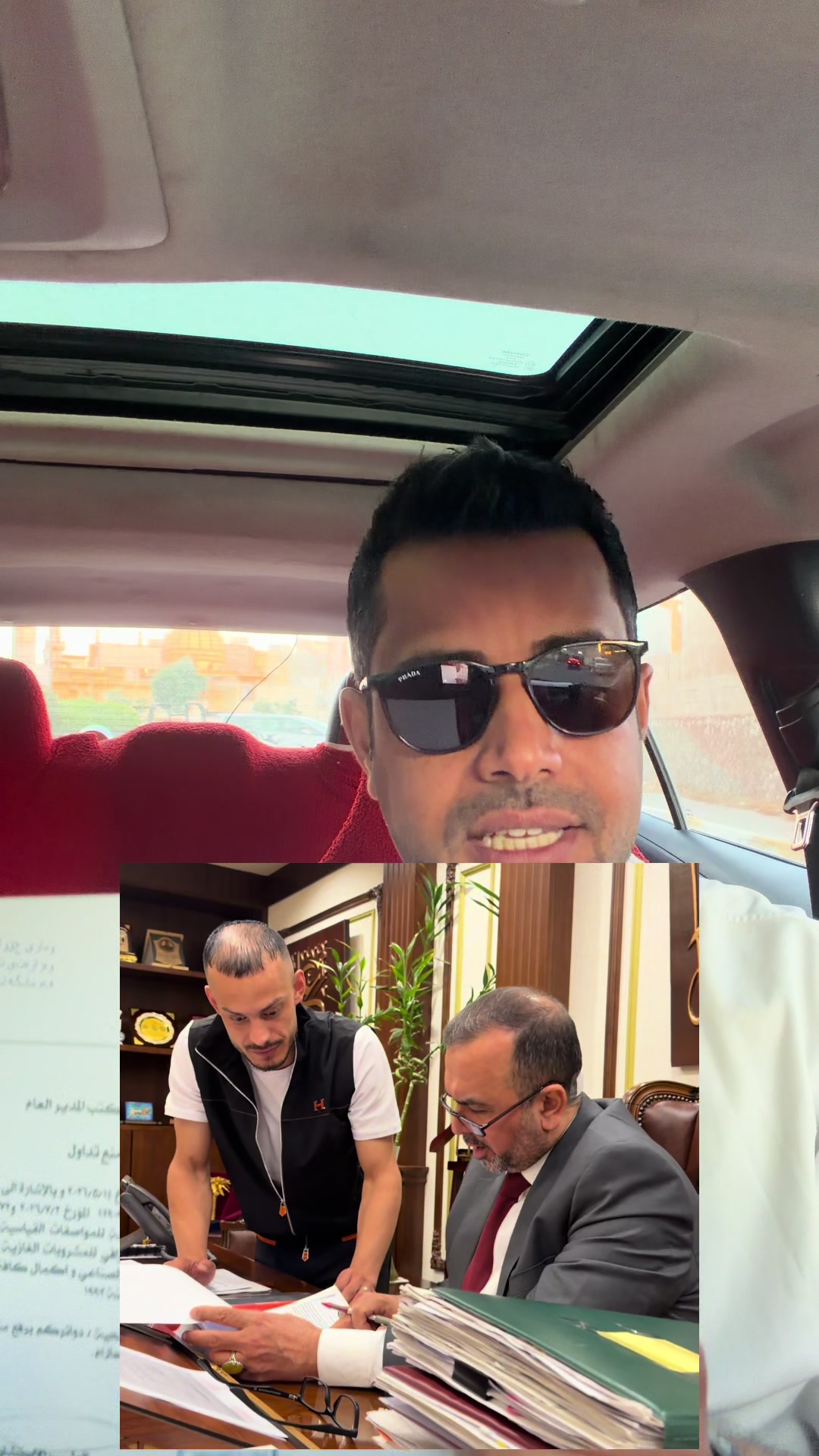 @يوميات رائد الحلاق