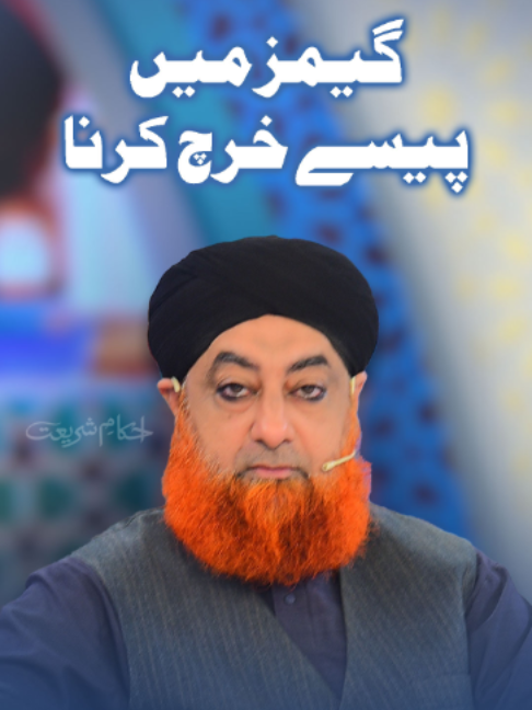 @ARY Qtv