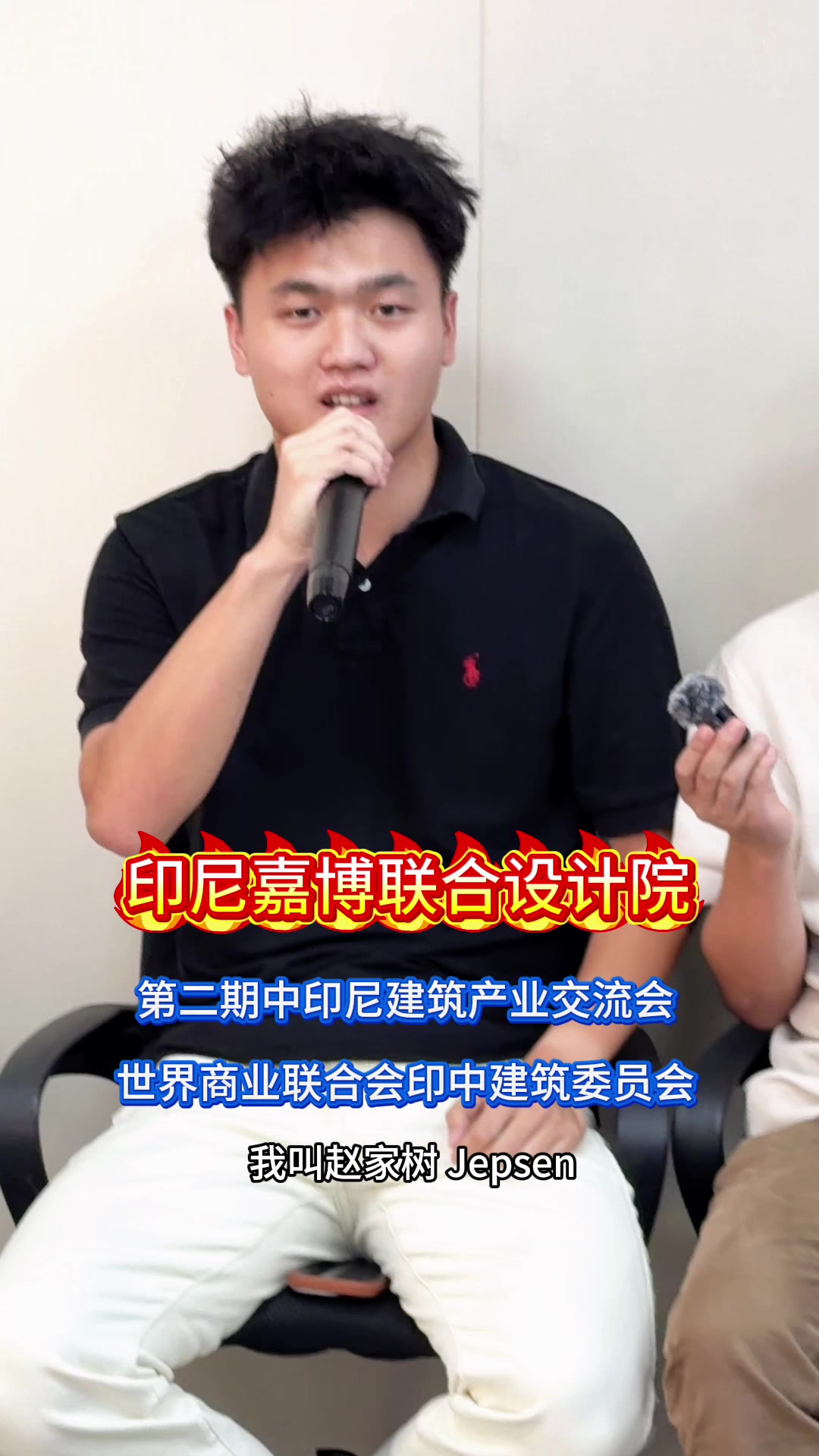 @夏老板出海