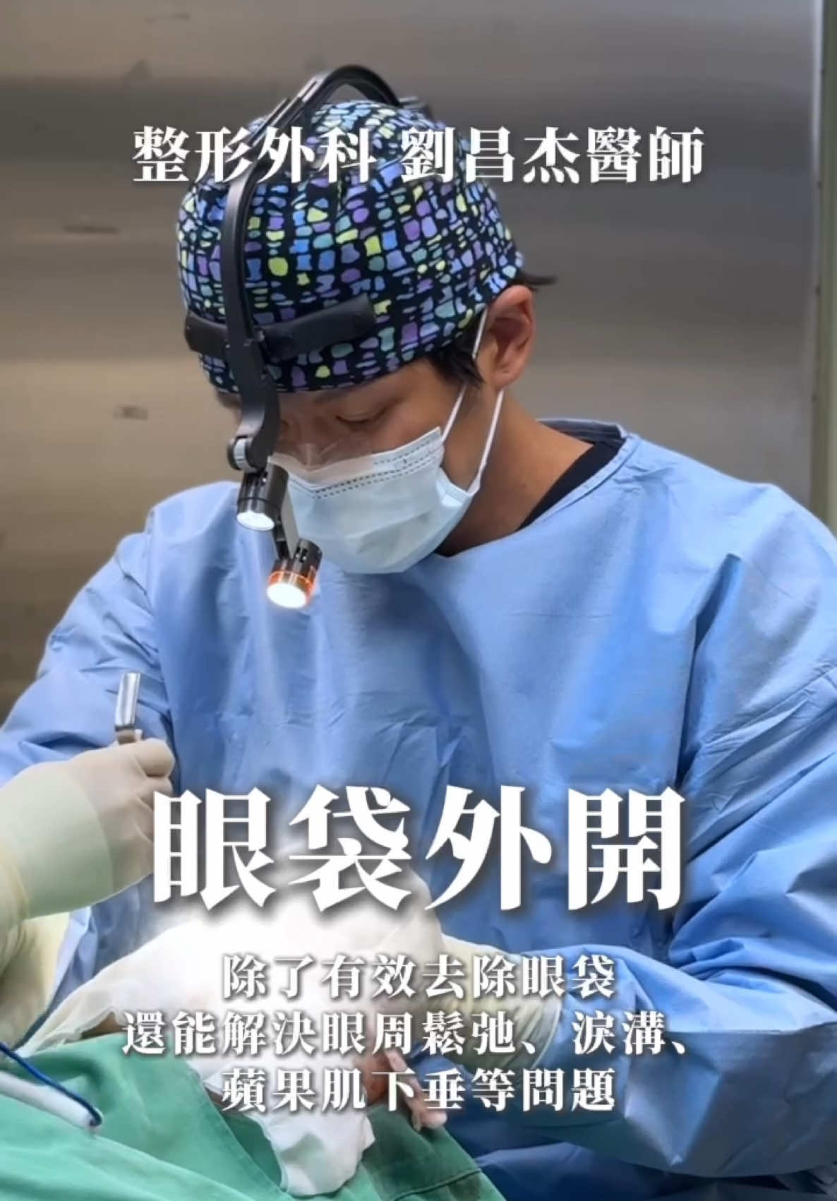 @雅丰診所 Aphrodite Clinic