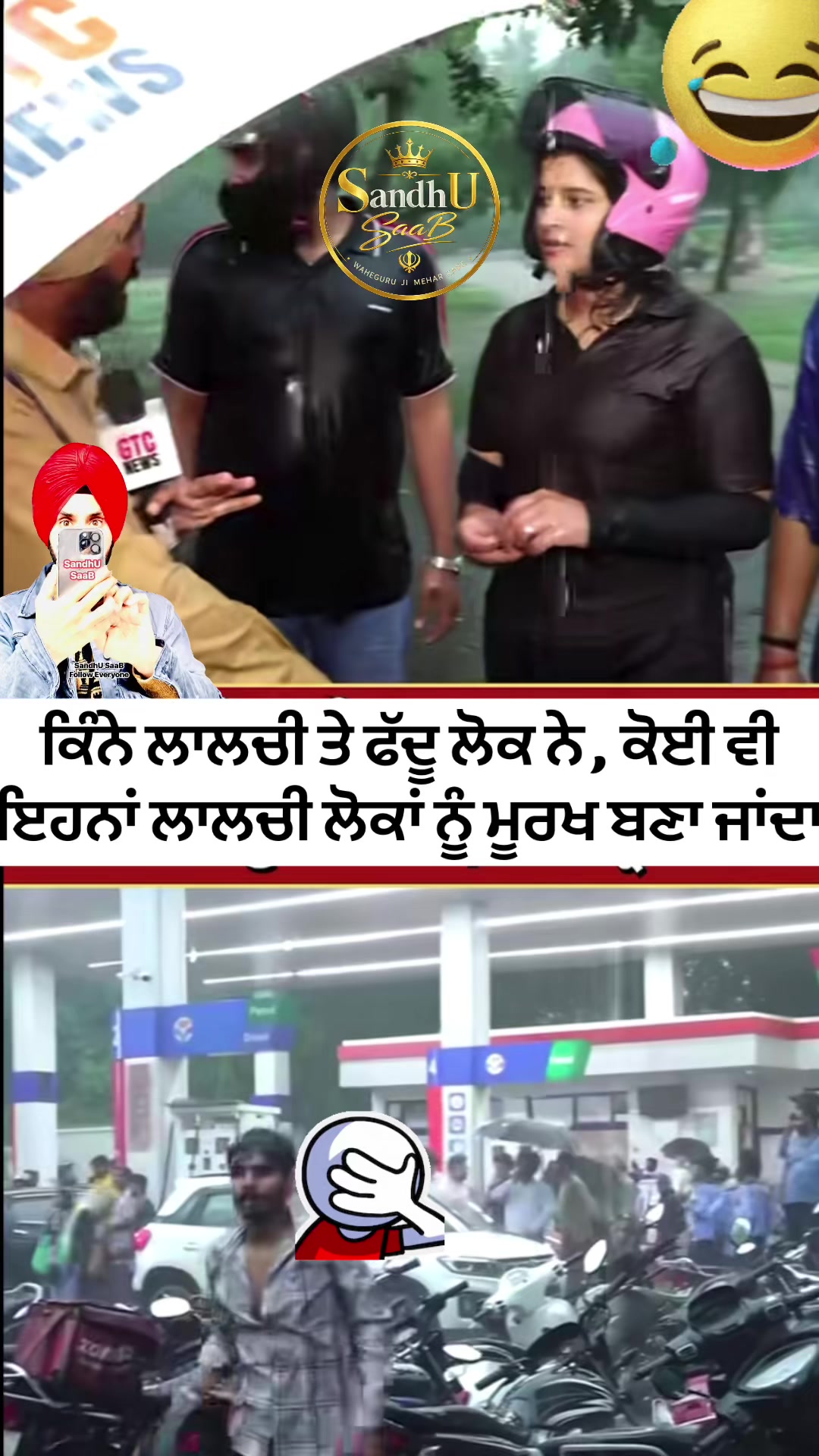 @SandhU SaaB