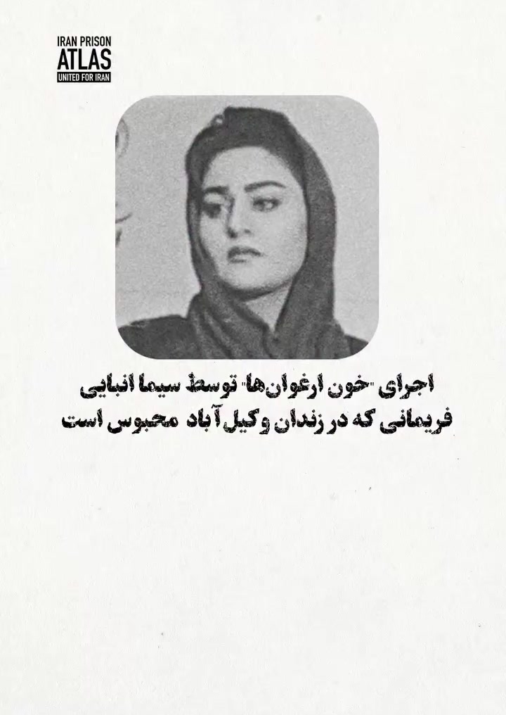 @Azadi