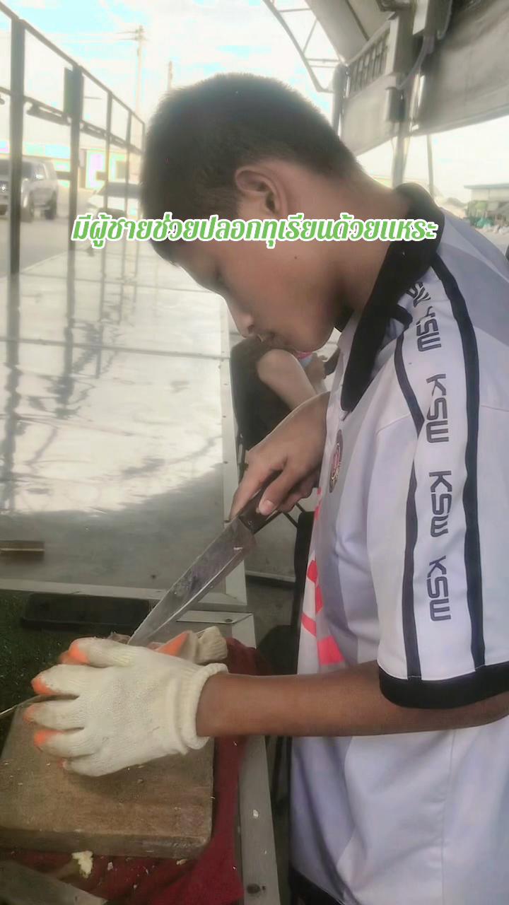 @🥰🥰ชุติมณฑ์ 🥰🥰