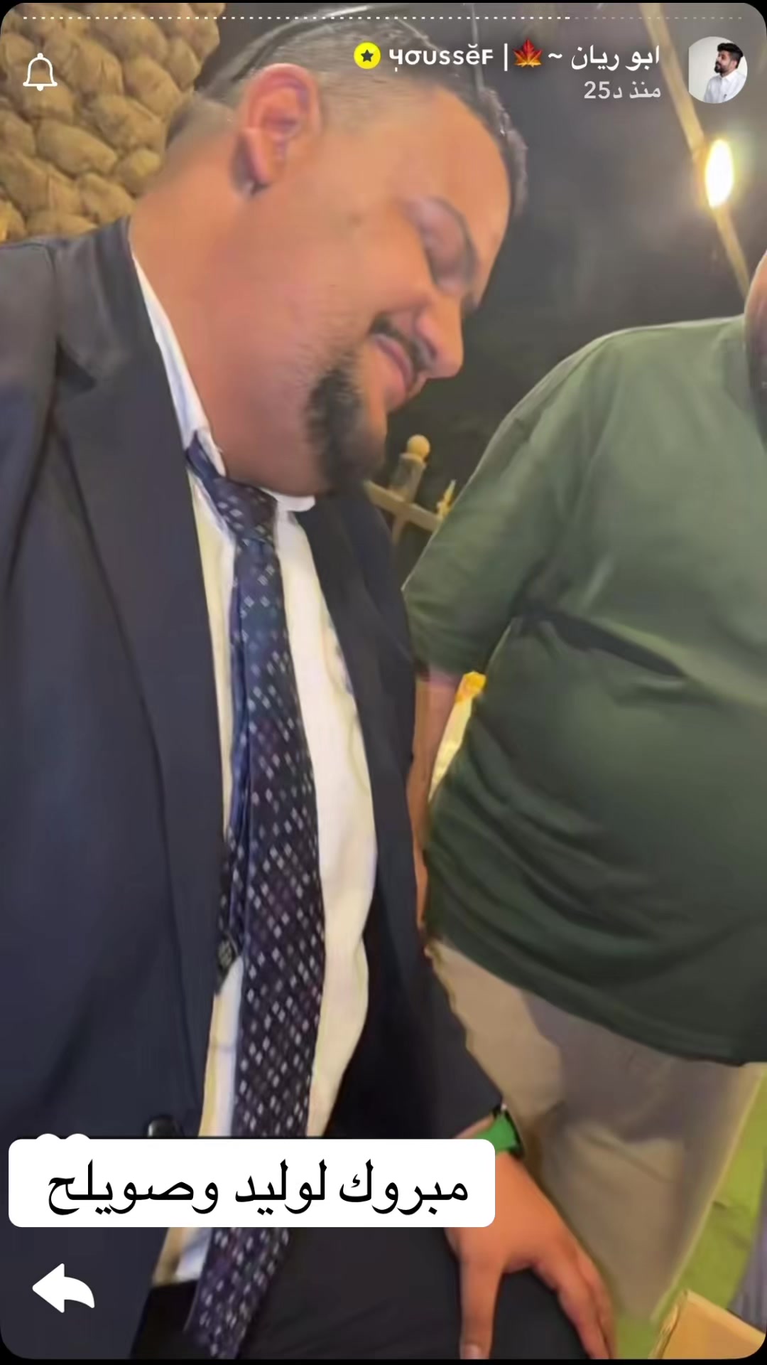 @وناسة