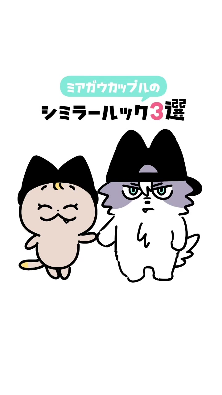 @パーフェクトピギー