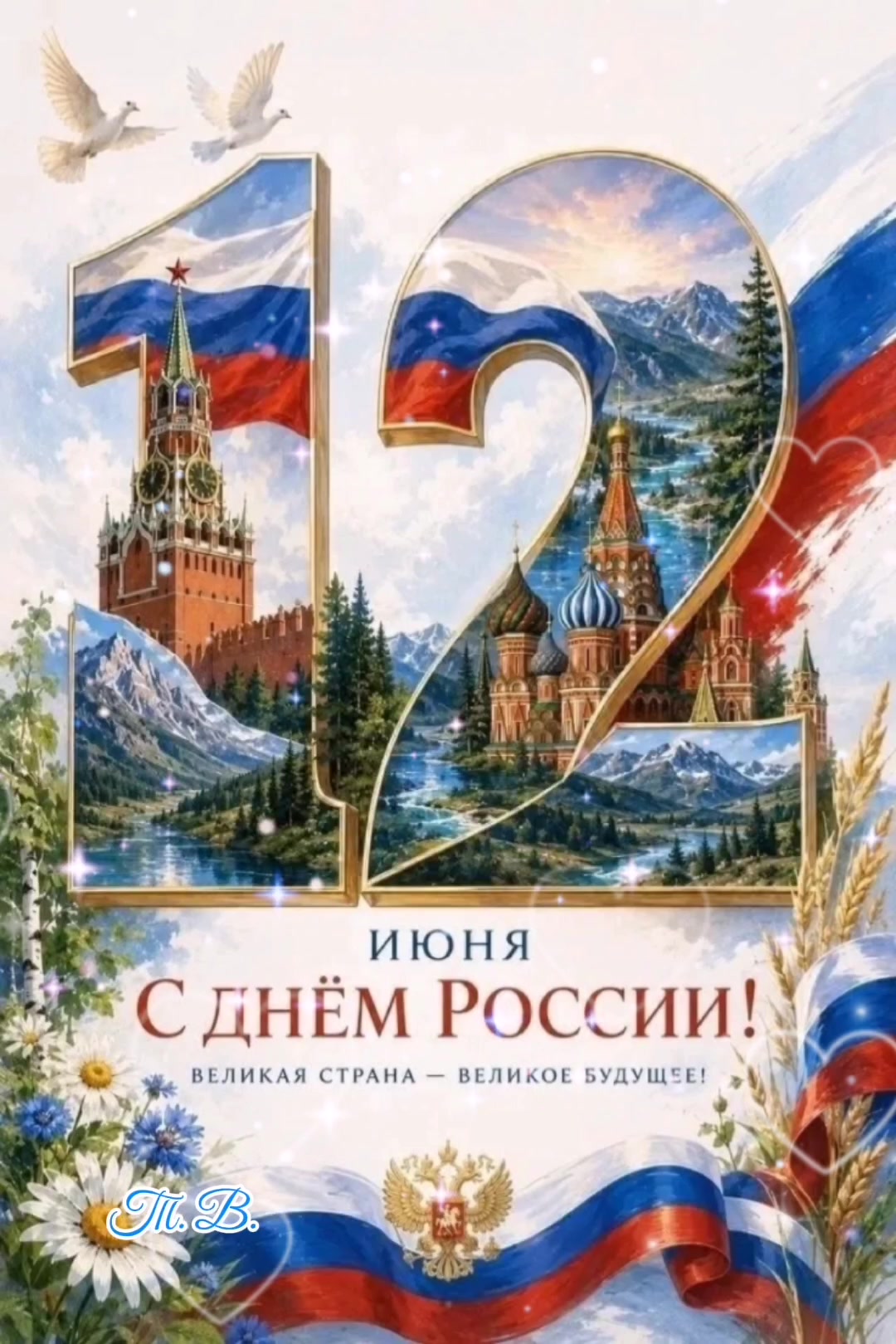@Татьяна