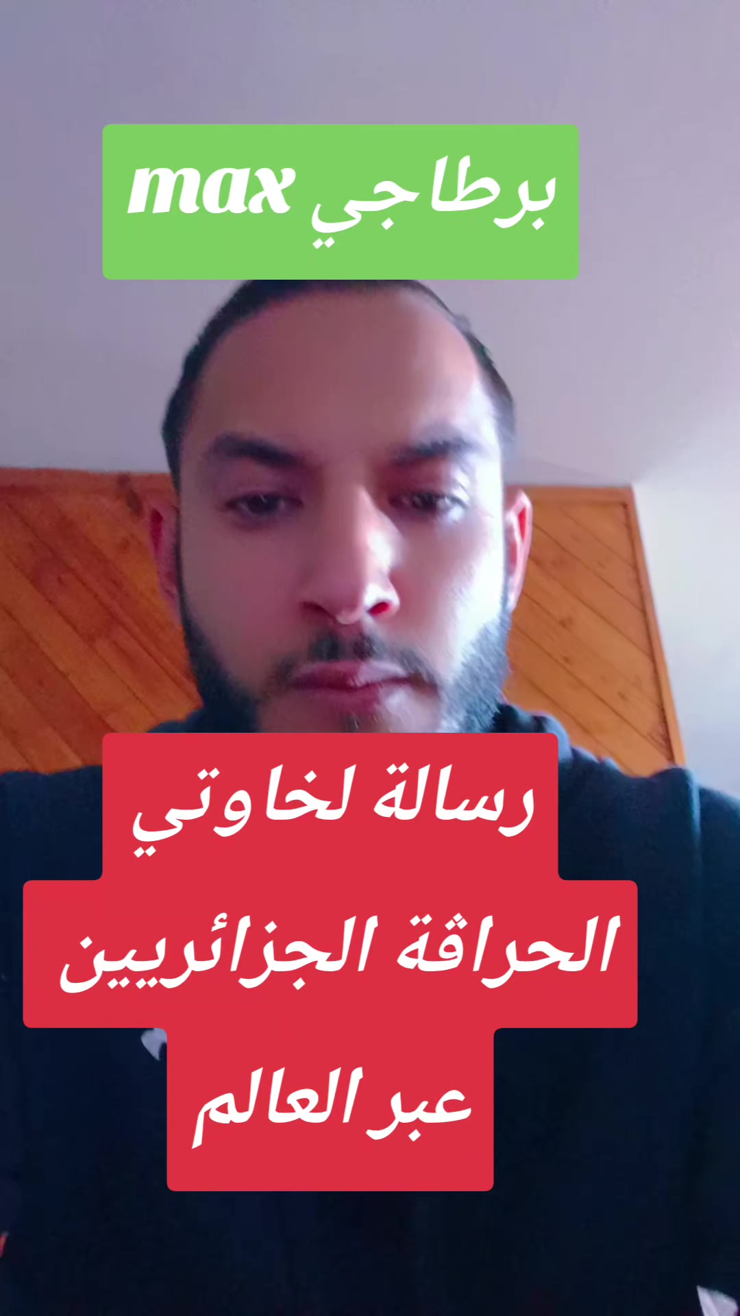 @SAMY BAZIZI