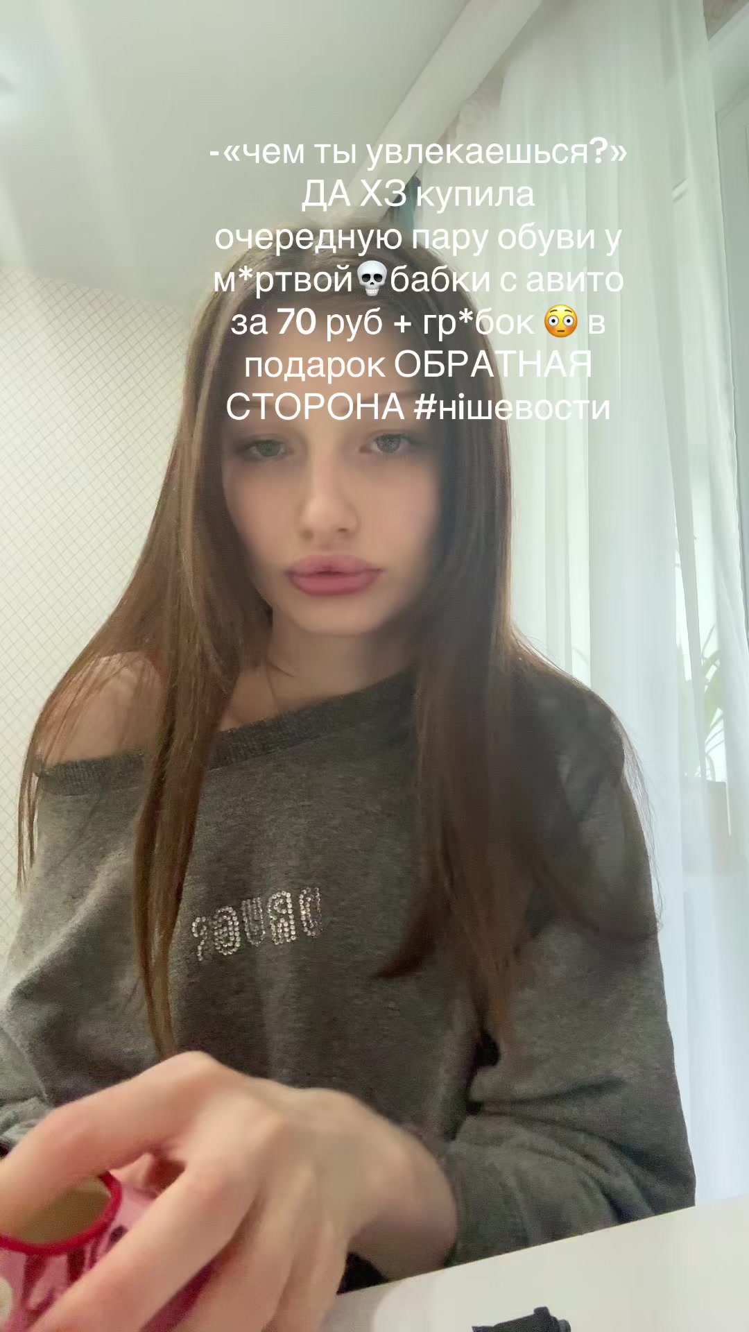 @инст eth3realangell