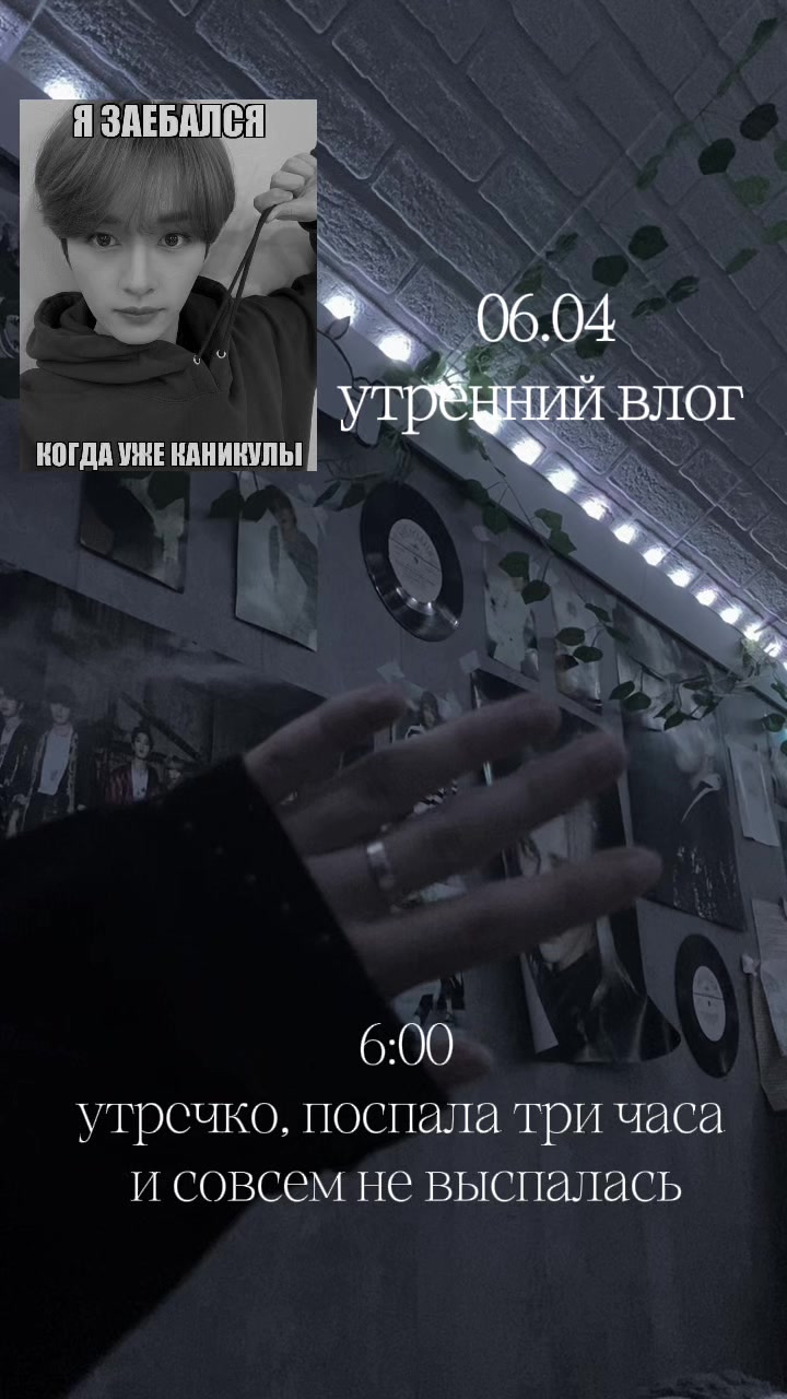 @плакса.