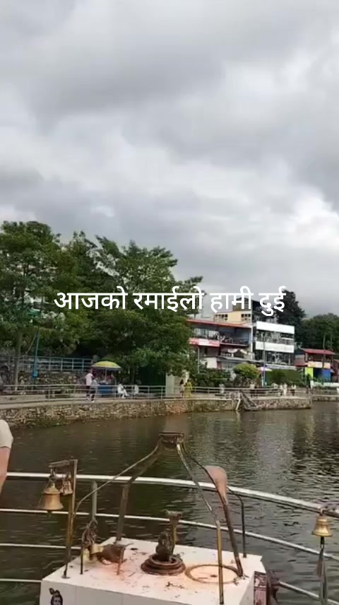 @Nawraj Dahal