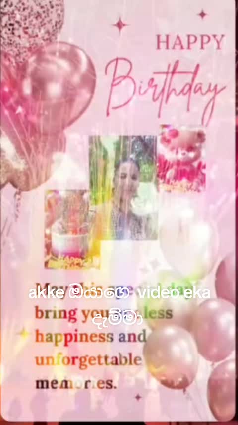 @නිලුකා ගුරු මෑණියෝ 🙏🙏🙏🙏
