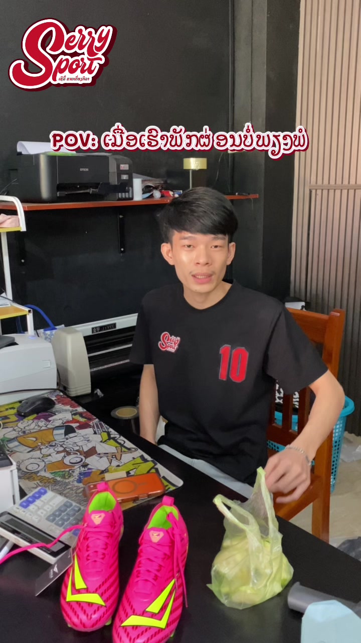 @ເຊີລີ້ ຂາຍເຄື່ອງກິລາ