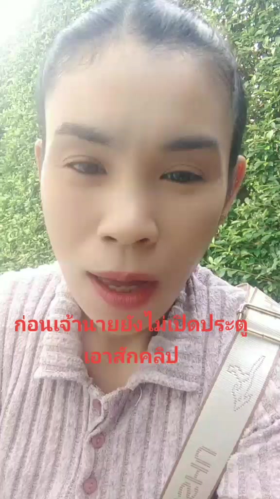 @แสงเฮือน