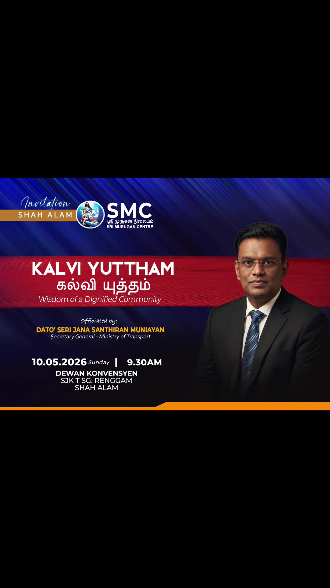@Sri Murugan Centre