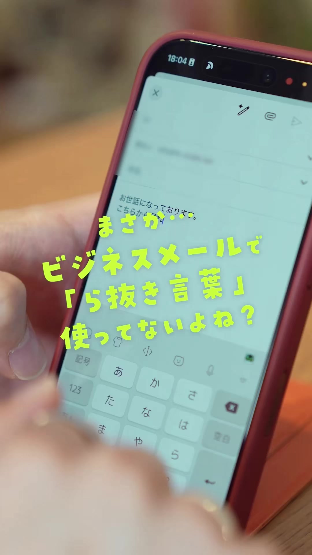 @たける|iPhone×便利ガジェット