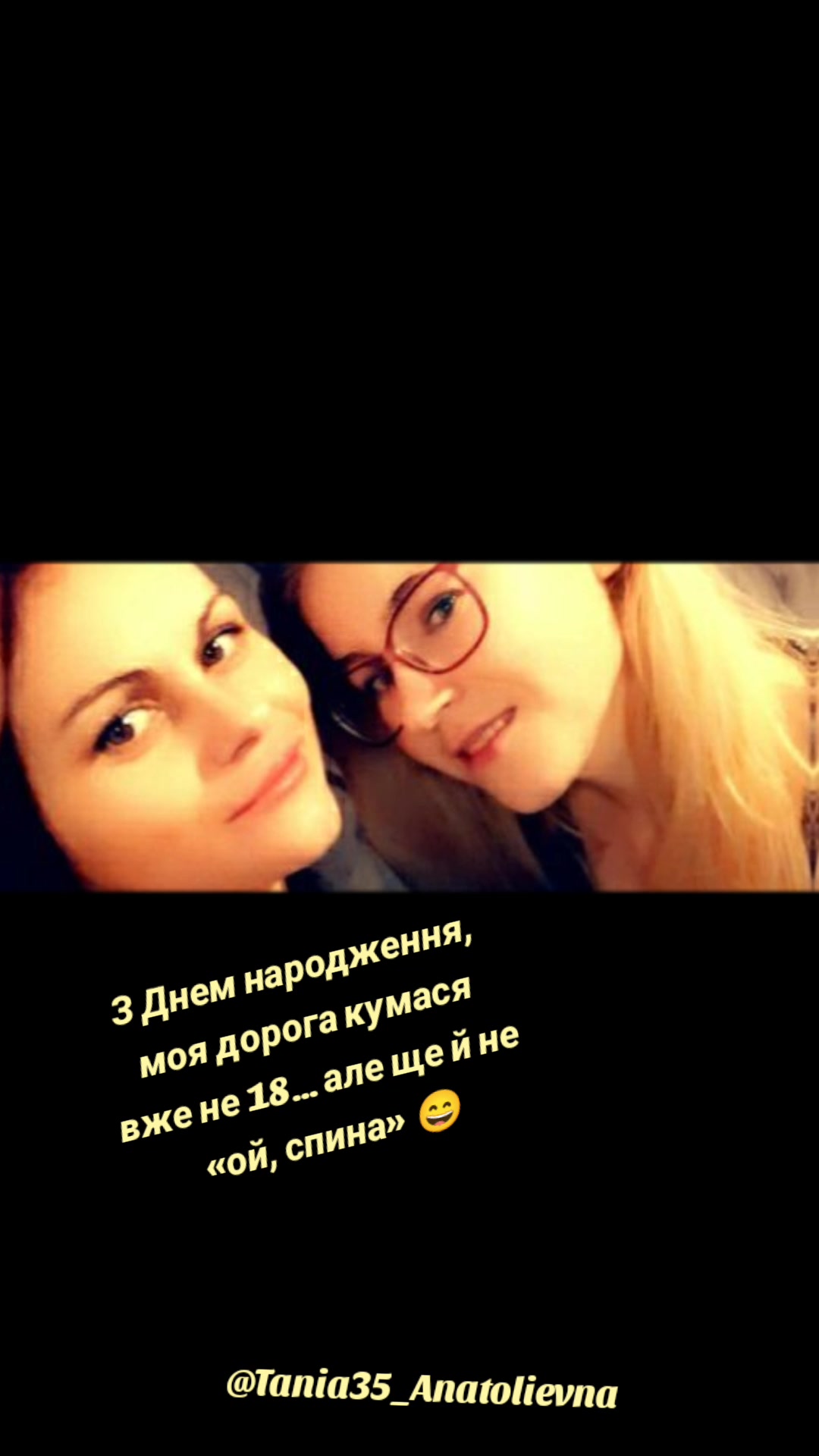 @Валентина Журавльова