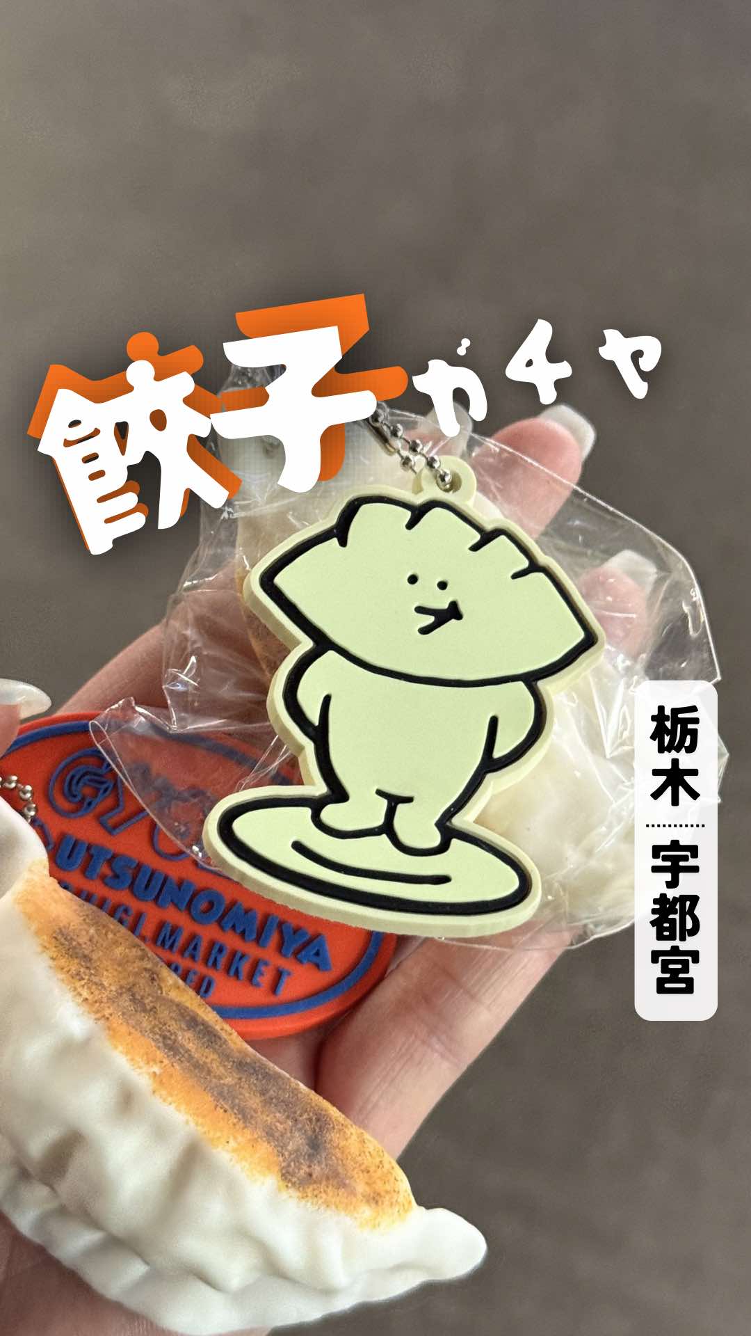 @マリ⌇仙台・宮城グルメ/ 旅行