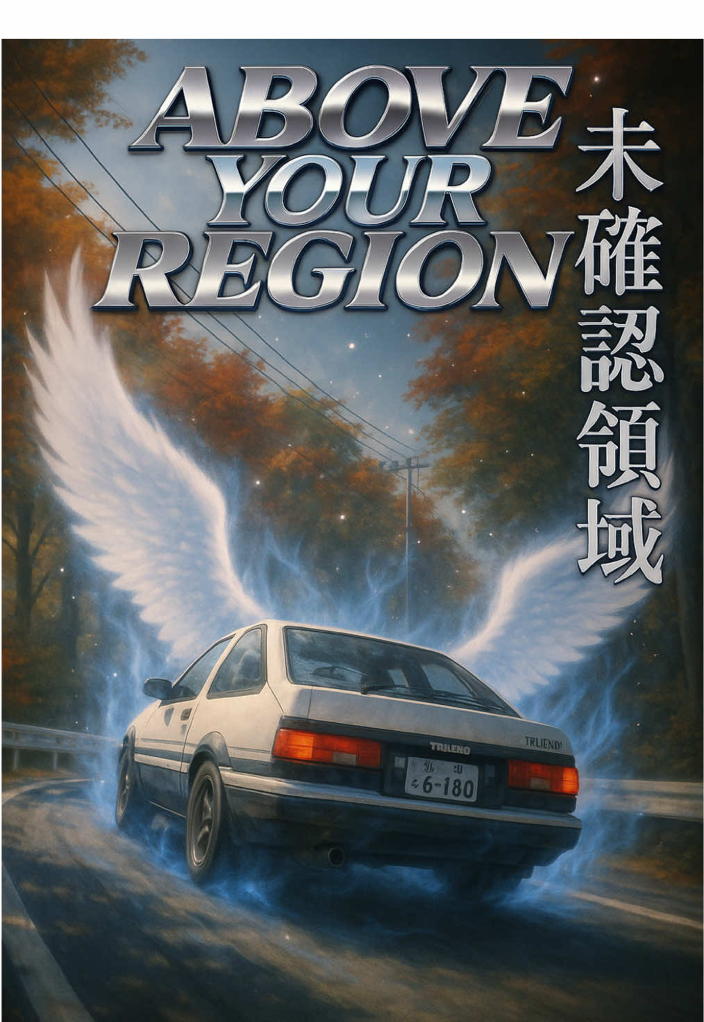 @【Race Game】ごぇいしん?(goeishin?)