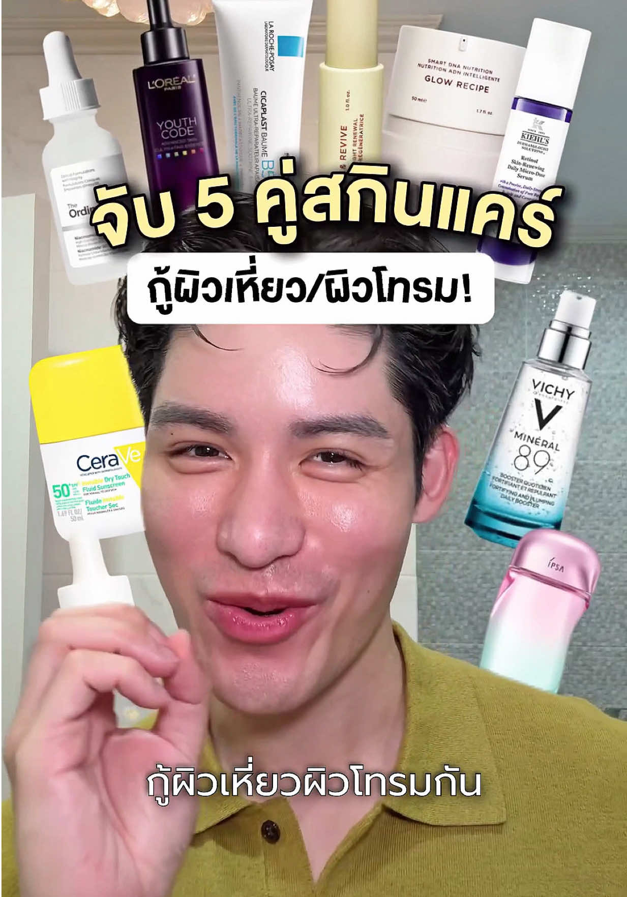 @หนูปอนด์ที่ชอบเลเซ่อร์