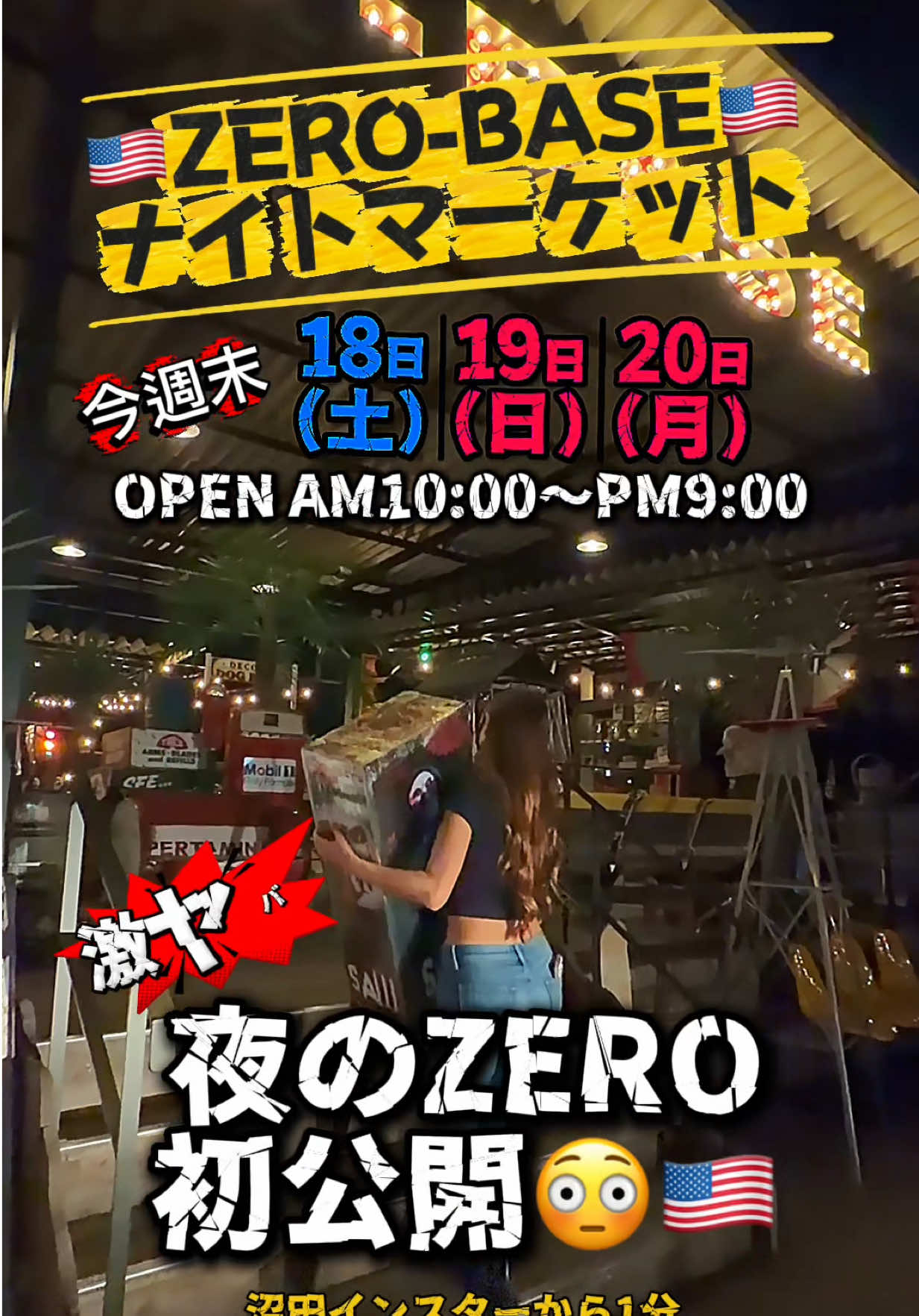 @ZERO FACTORY
