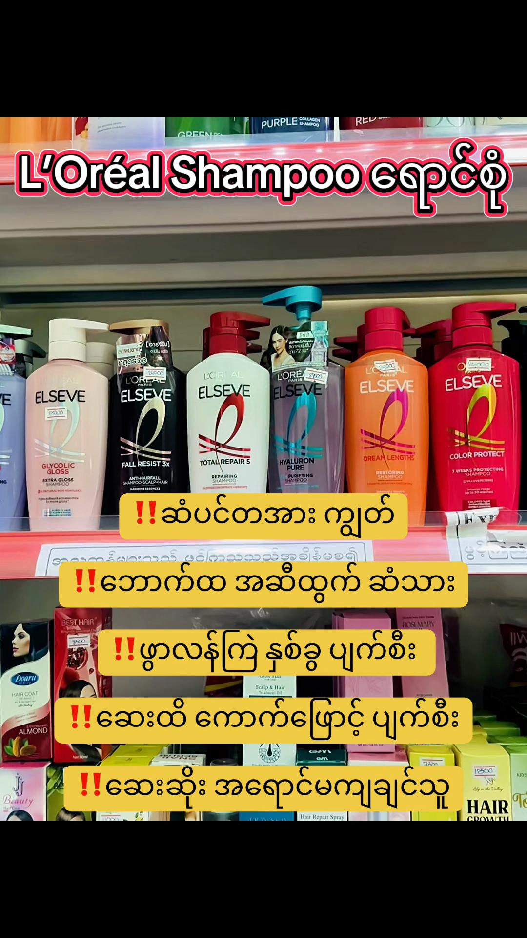 @The Cosmetic Villa