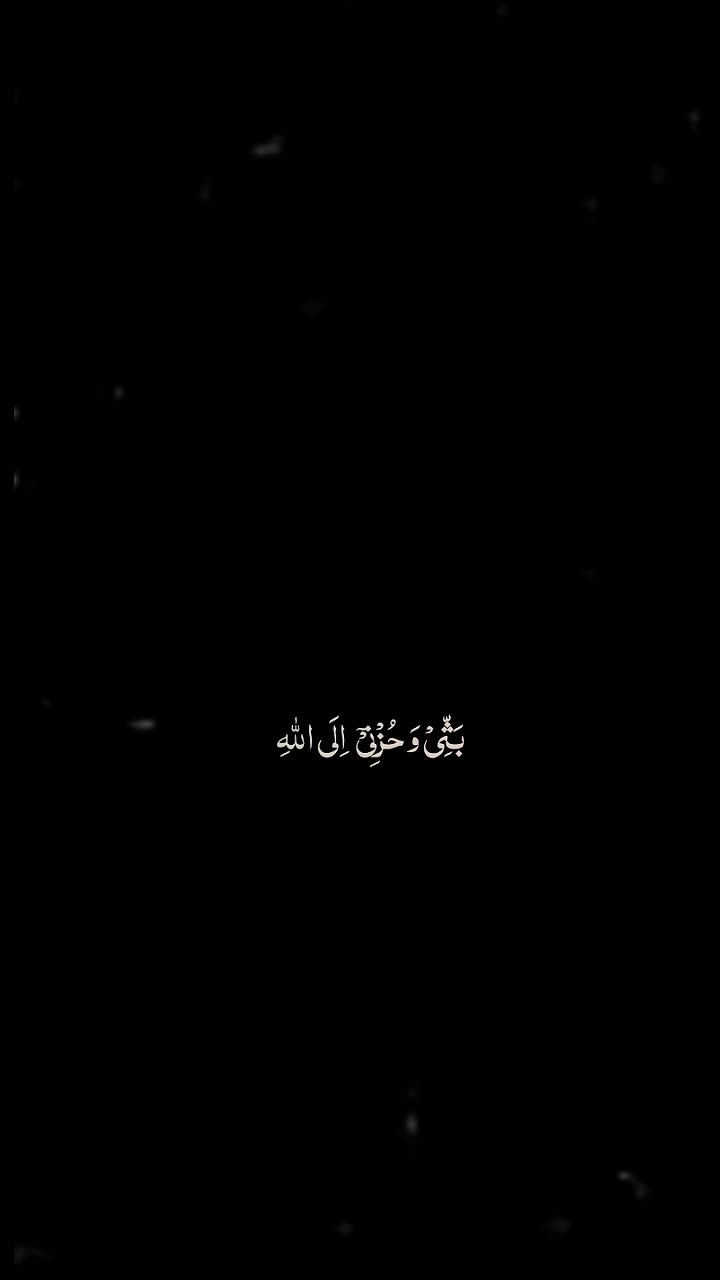 @🖤 قران -كريم🖤🍀