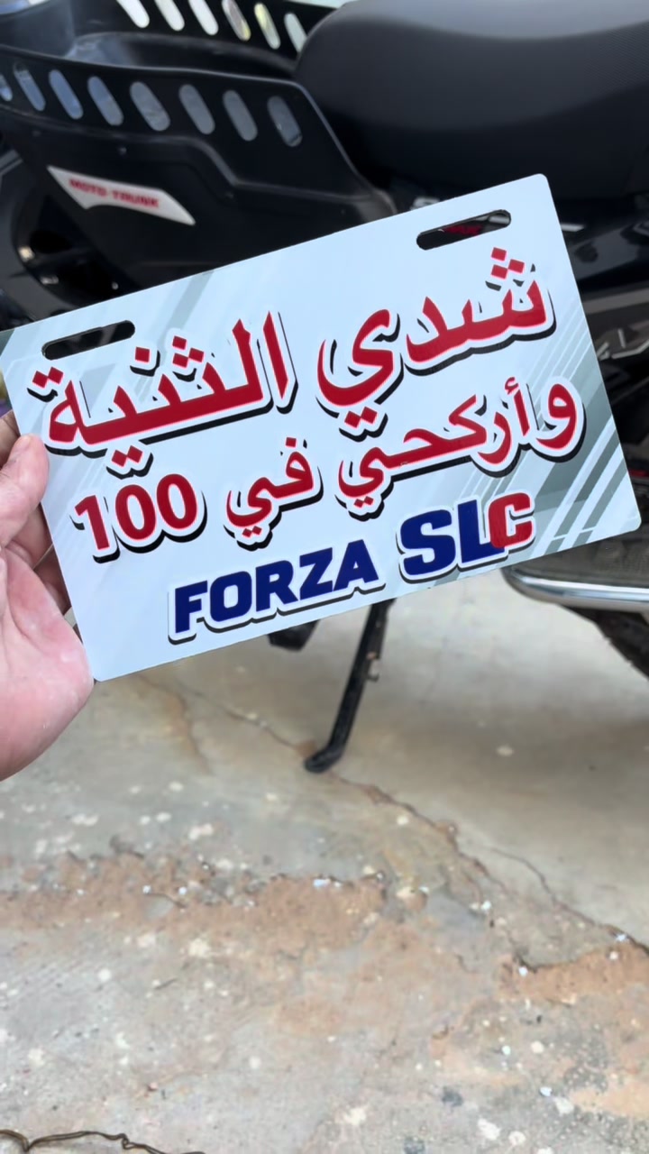 @Général Accessoires Moto 🇹🇳