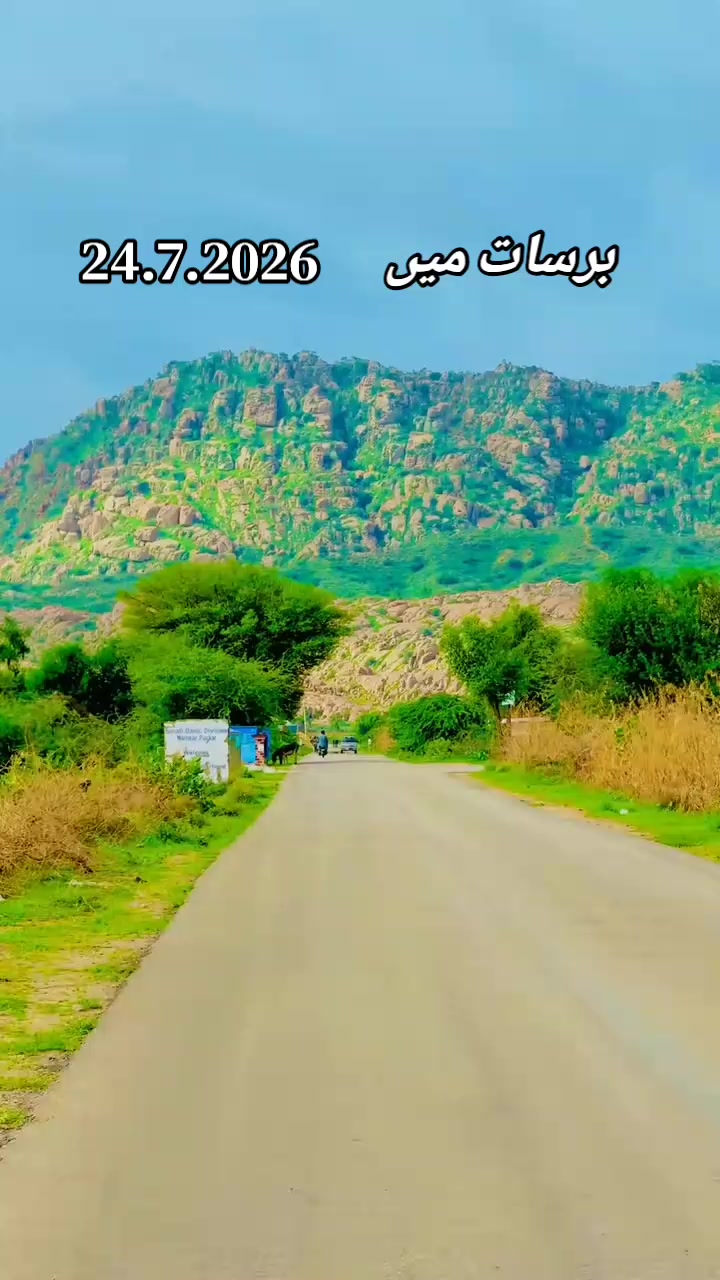 @꧁ مولچند مکواٹا 𝑀𝐾꧂