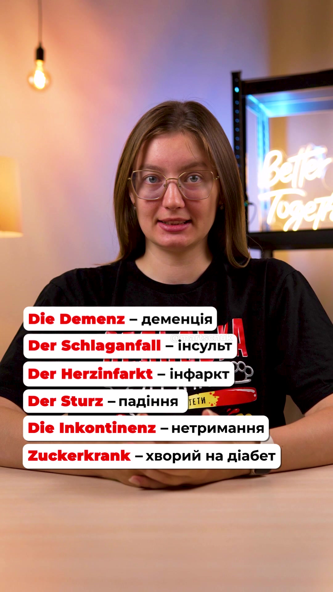 @Наталія Марчук