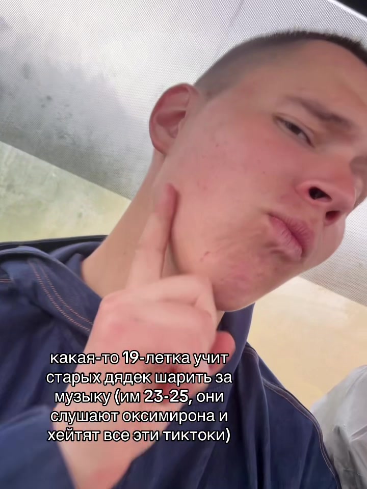 @марь?