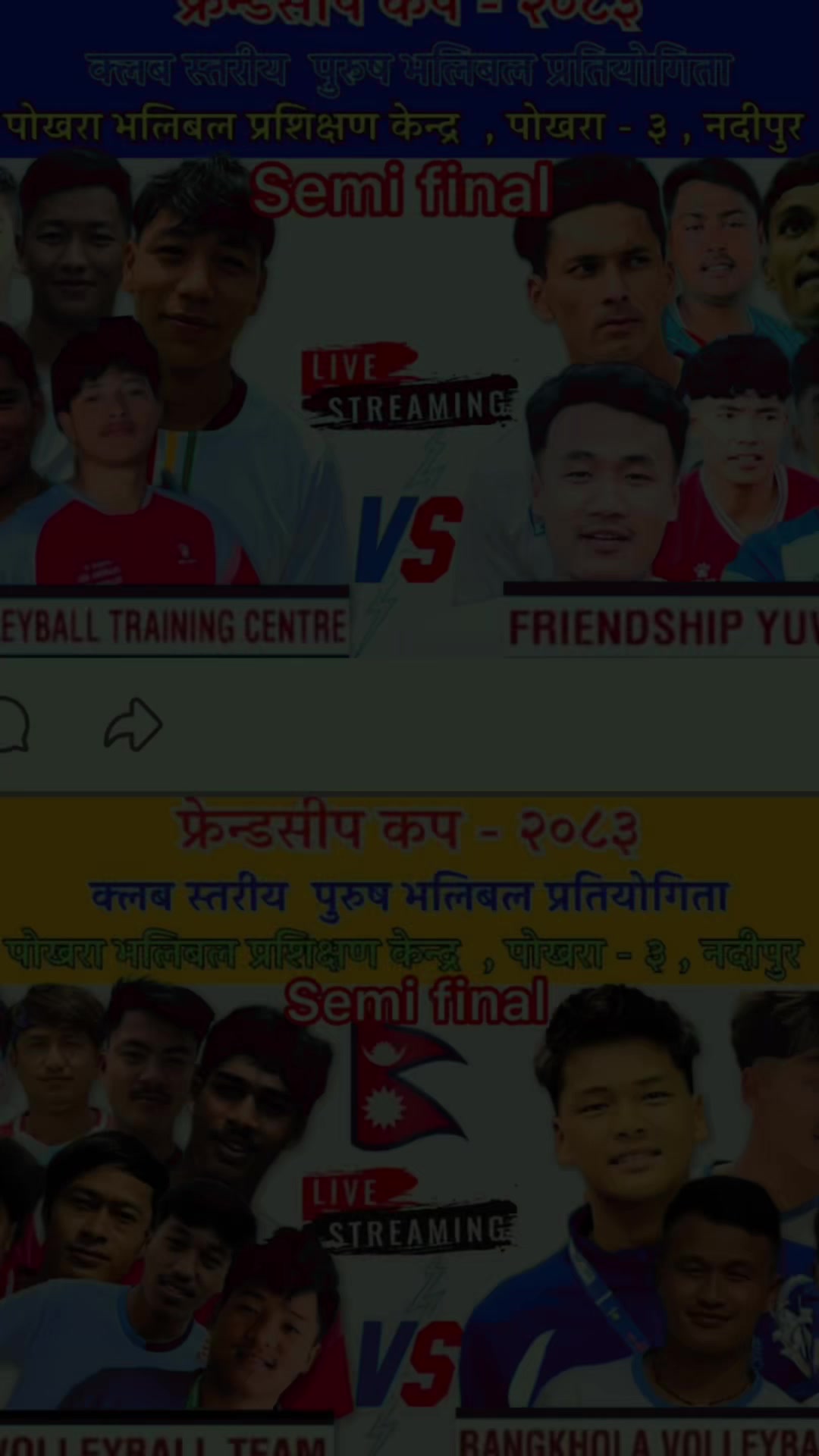 @Sanju Bikram Shah