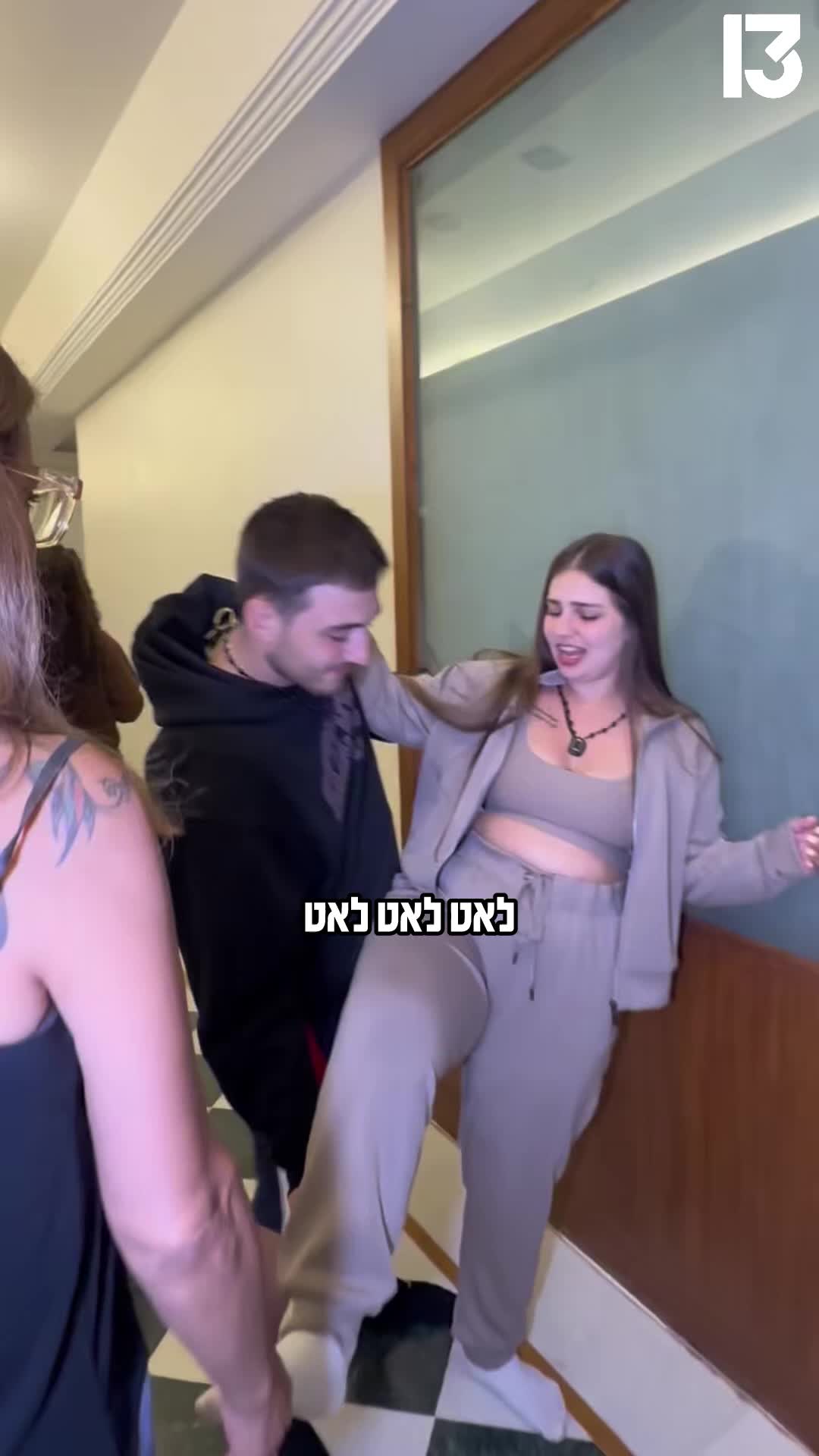 @רשת 13