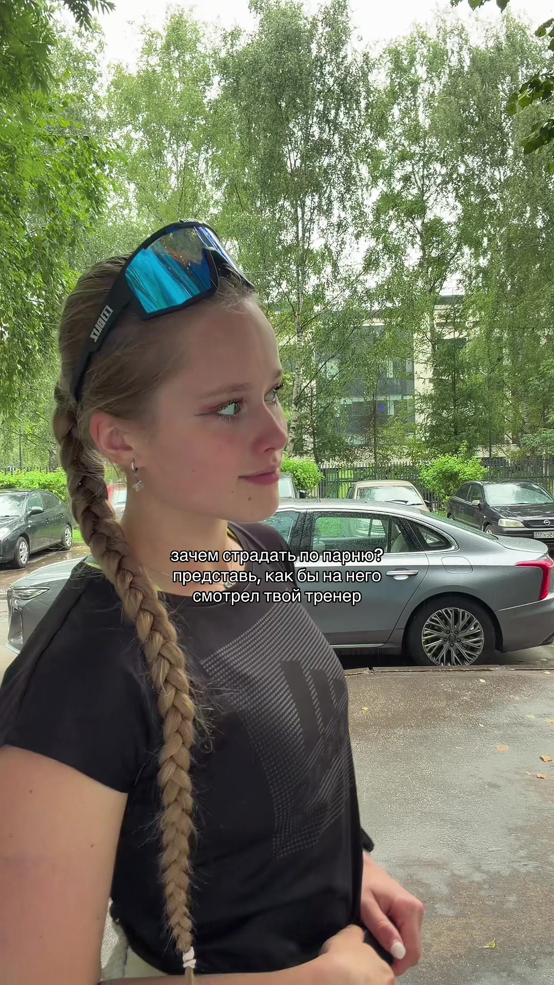 @янусик