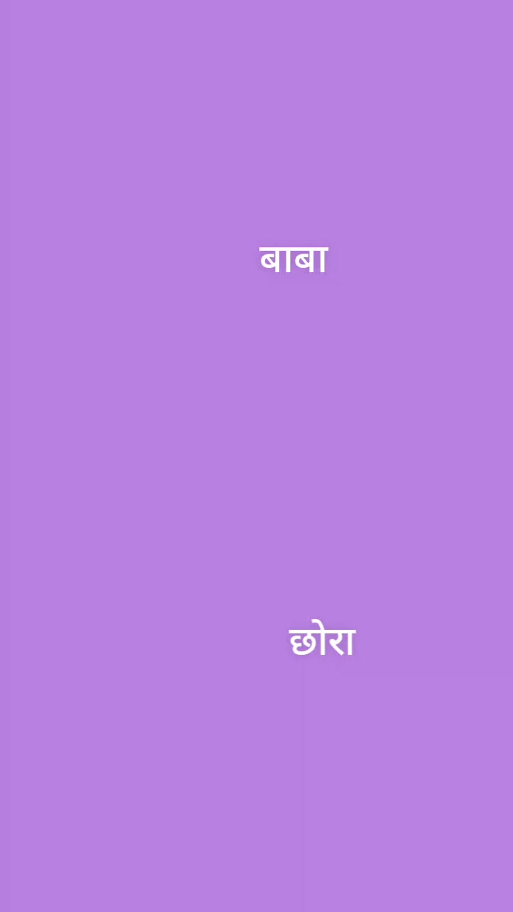 @गोमा तामाङ्ग