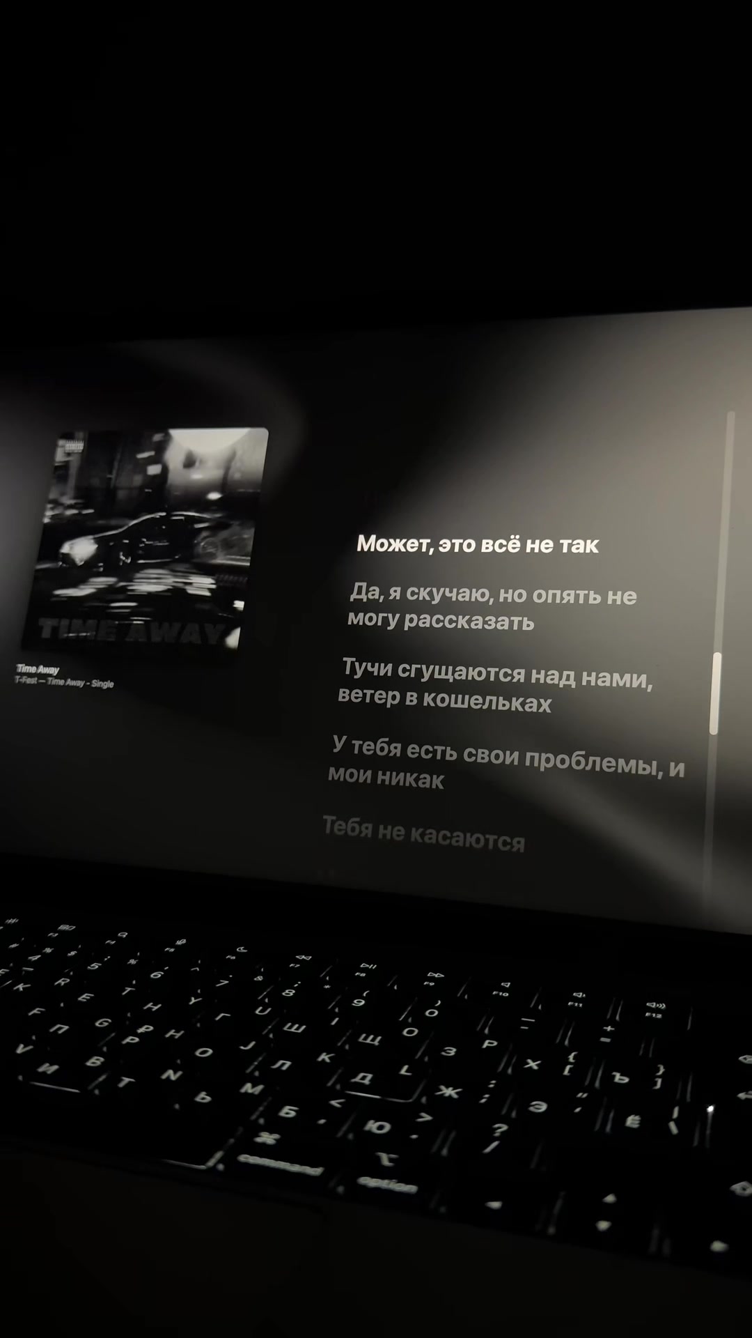 @best lyrics