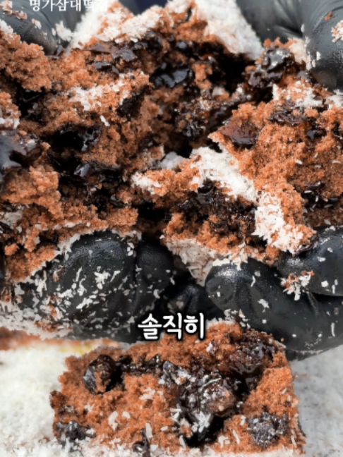 @명가삼대떡집