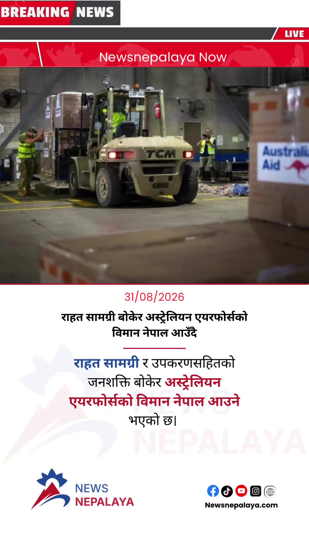 @Newsnepalaya Media Network