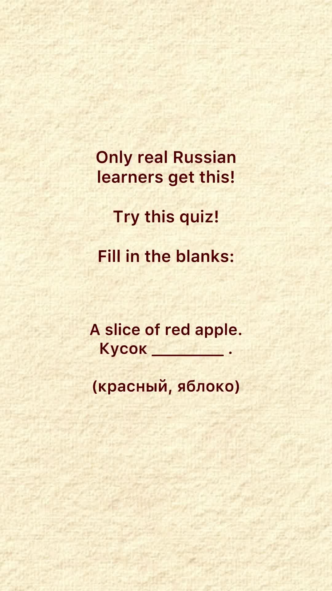 @Rafael Russian tutor