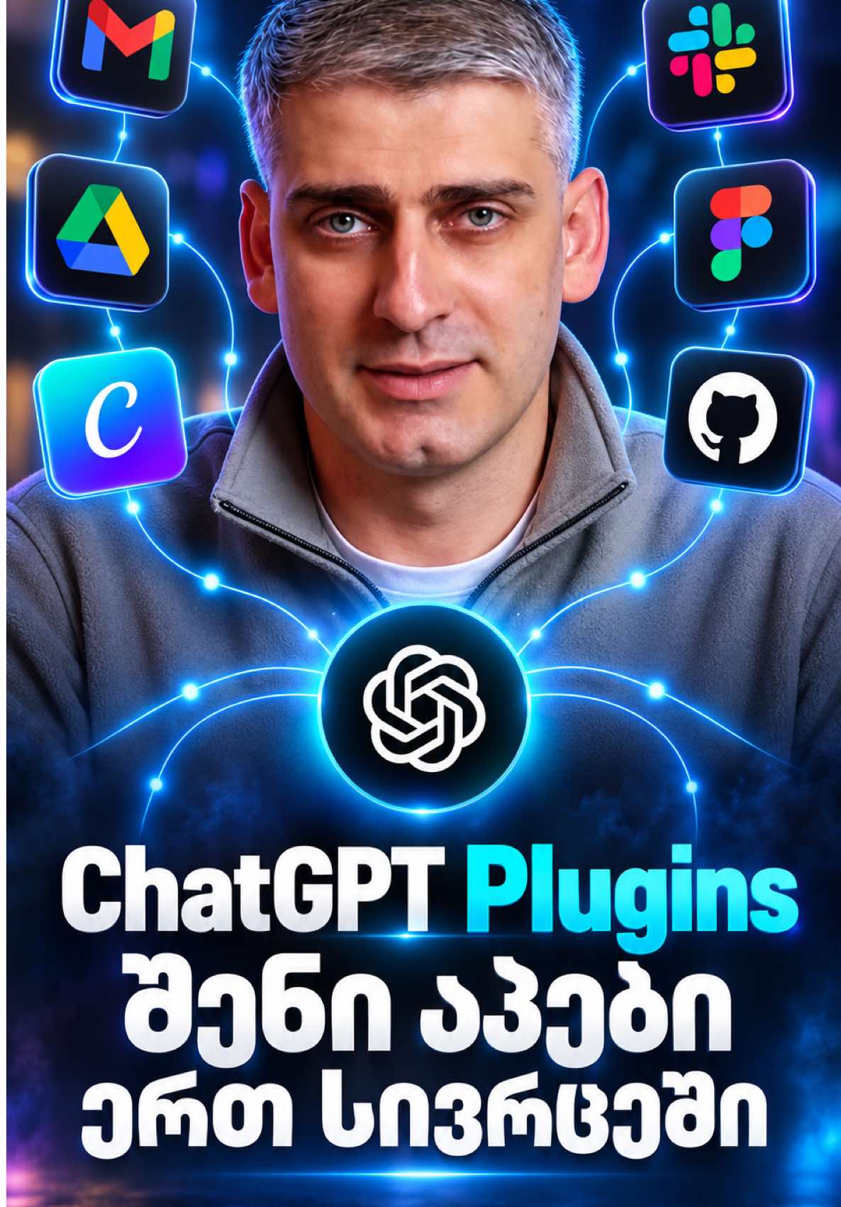 @AI Pulse Georgia