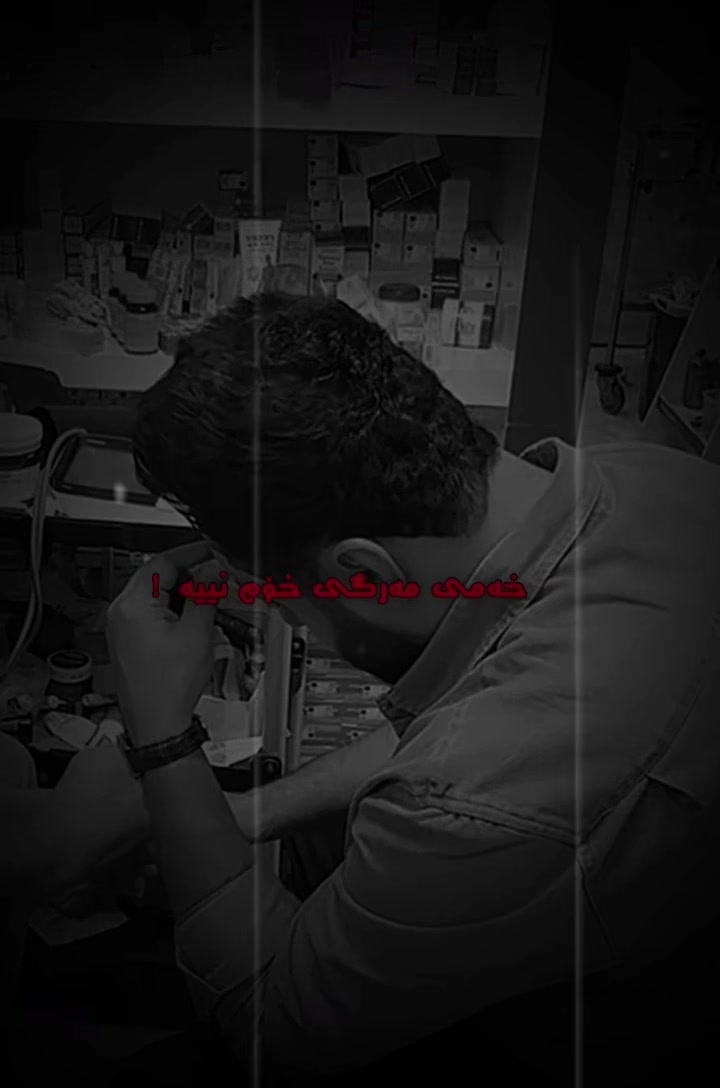 @﮼داستان ﮼قاتیل⚜️