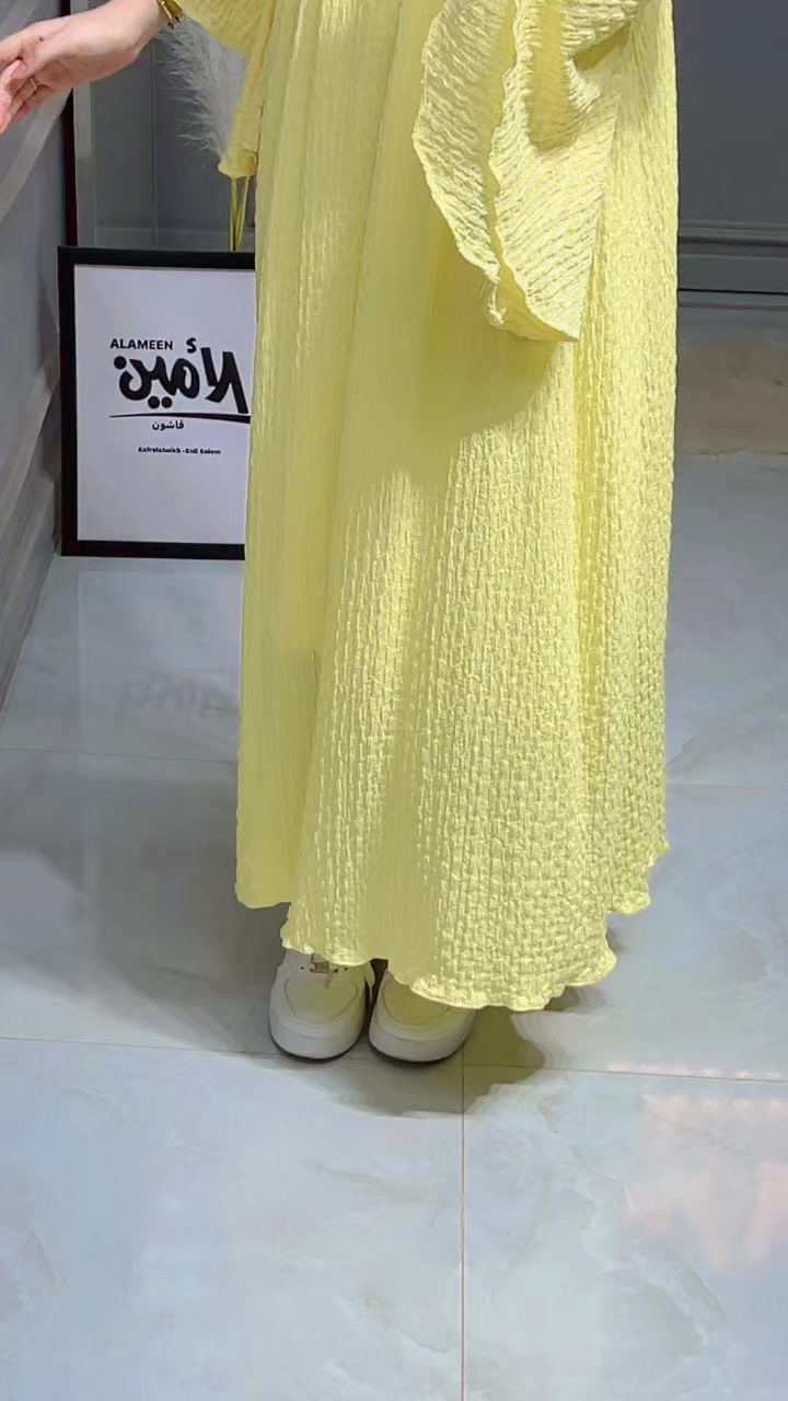 @الامين فاشون