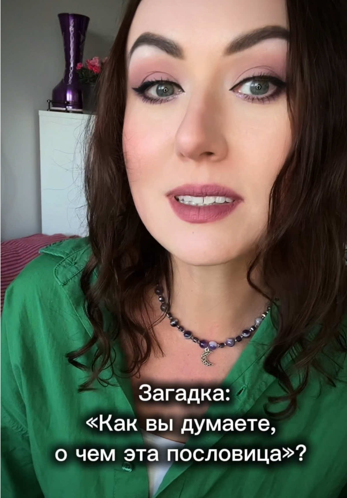 @Elen