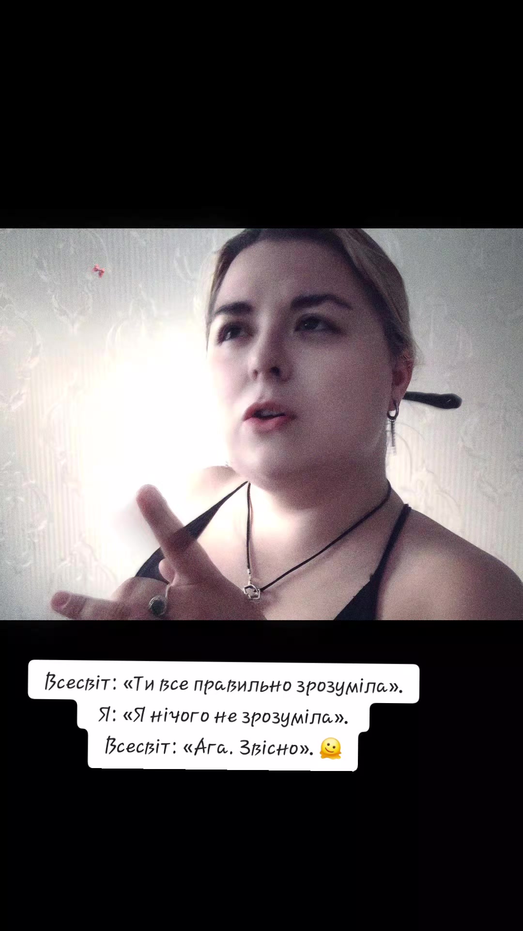 @Сандра