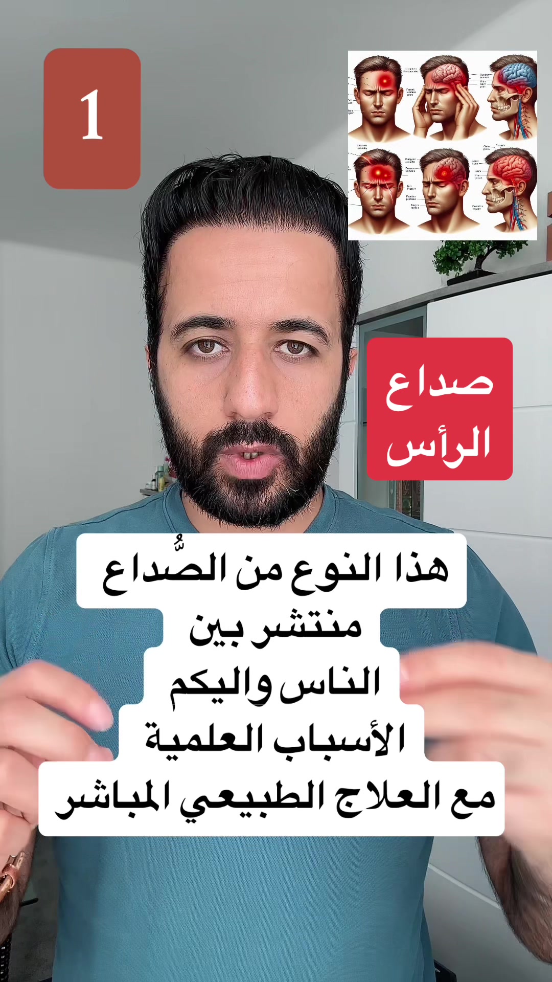 @د.اسماعيل الطراد
