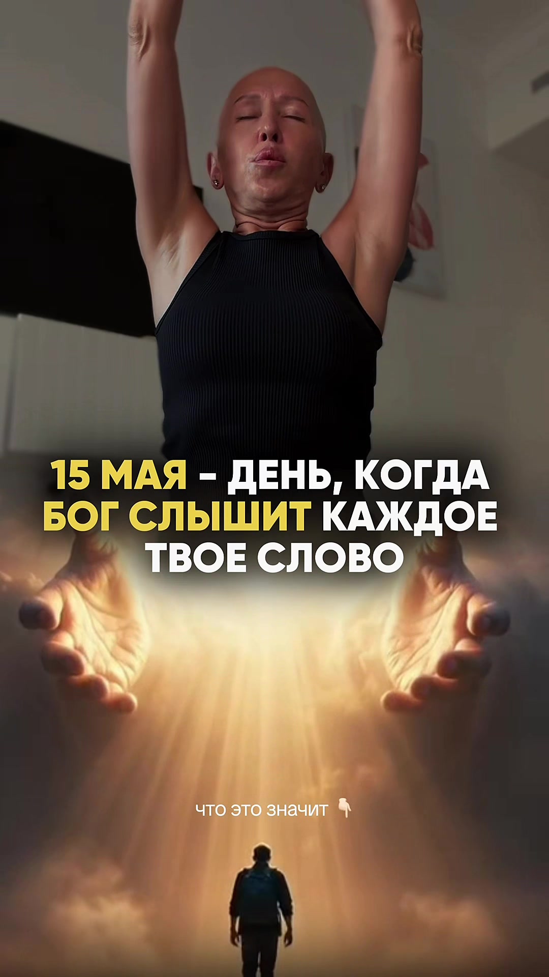 @ВСЕЛЕНА