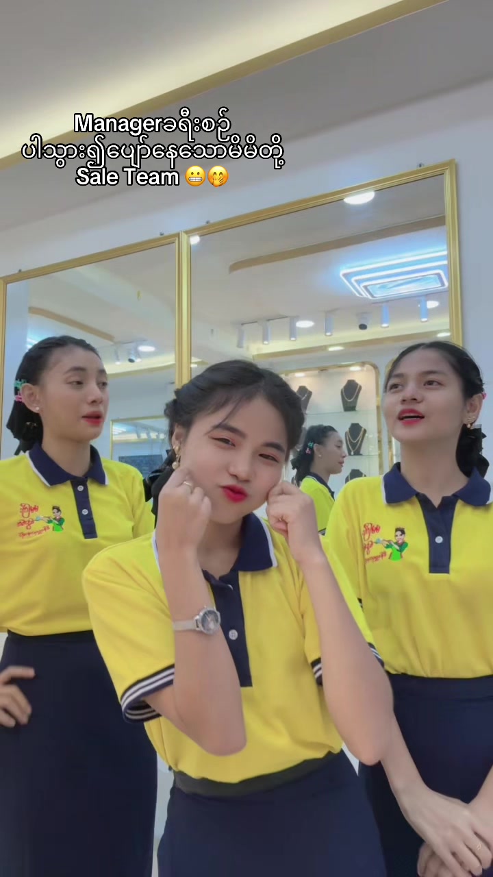 @Ma Ma Gyi